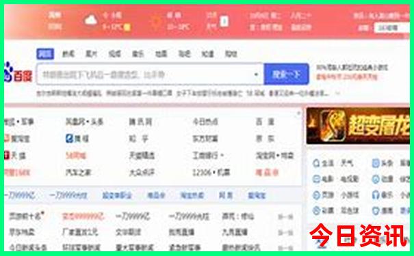 鸡西旅游攻略必玩的景点有哪些